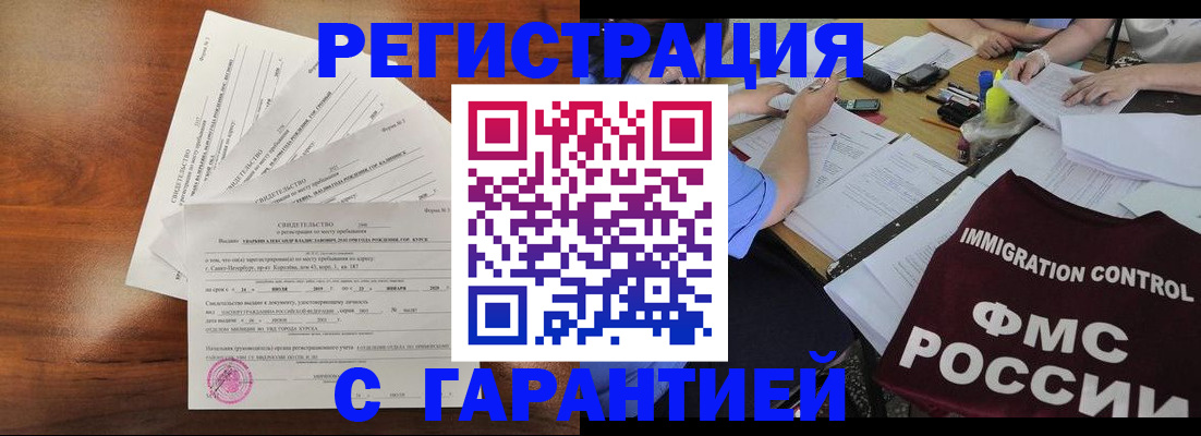 прописка поиск в Верещагино