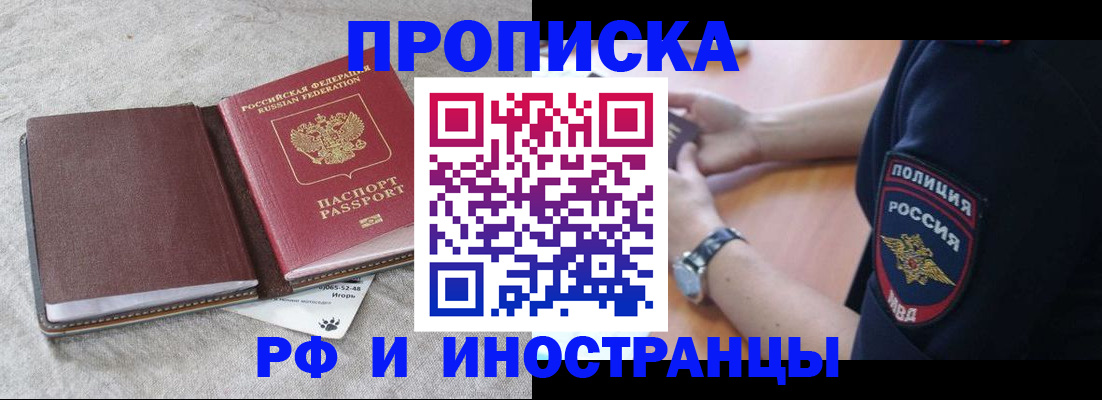 регистрация для дет. сада в Верещагино